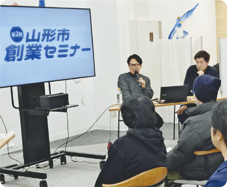 セミナーの様子